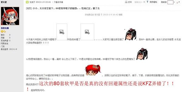 点击放大