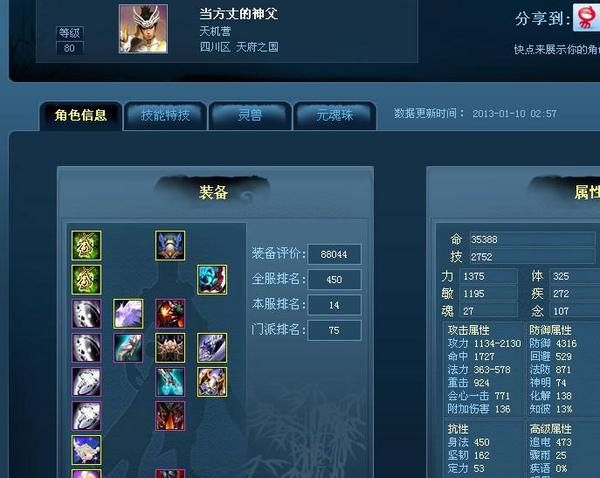 点击放大