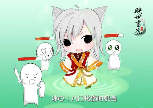 冰心：八门化伤时机当