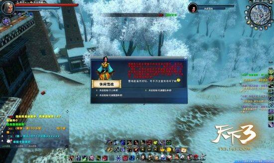 体验激情狂欢，畅享惬意时光