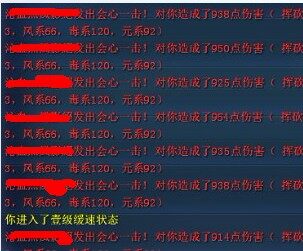 神启人物属性有偏差 满物防新数据曝光