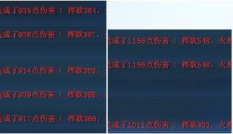 神启人物属性有偏差 满物防新数据曝光