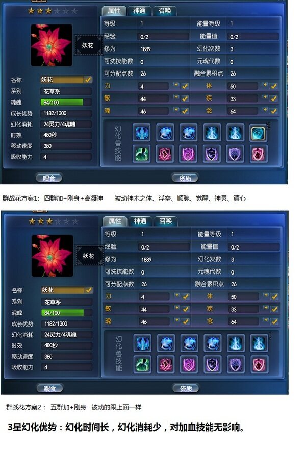 点击放大