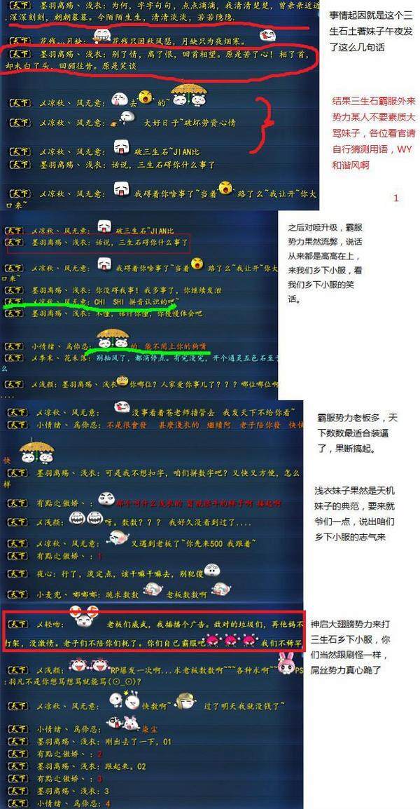 点击放大