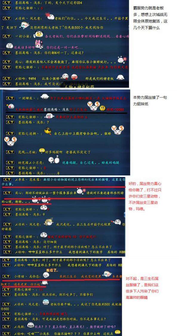点击放大