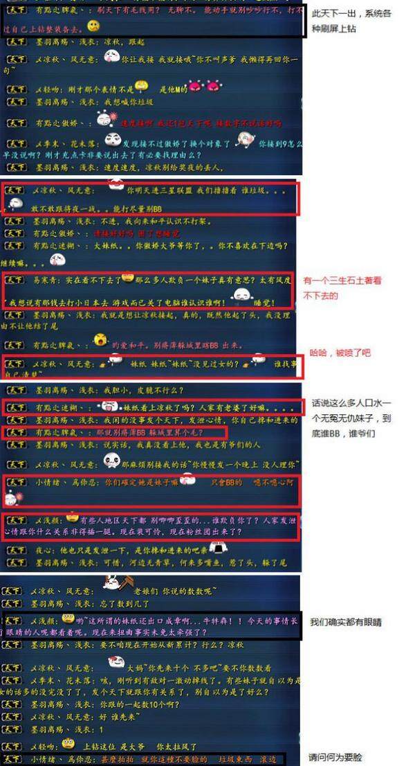 点击放大