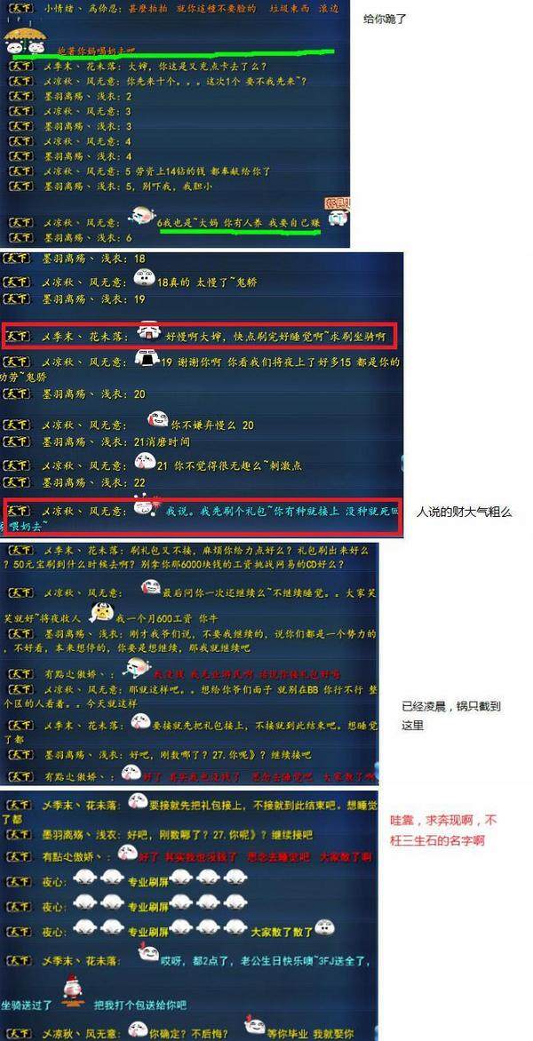 点击放大
