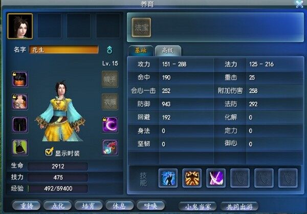 点击放大