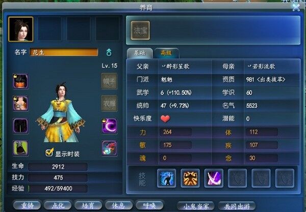 点击放大