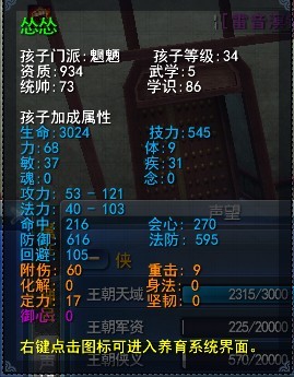 魍魉宝宝.jpg
