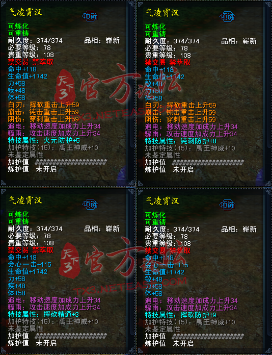 硬件.png