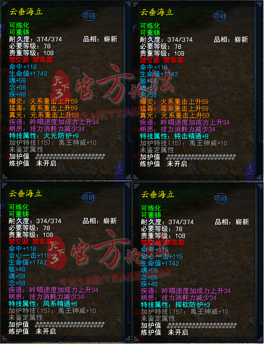 软甲.png