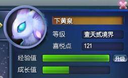 透明的幽灵 灵兽飞升后新外观多图展示