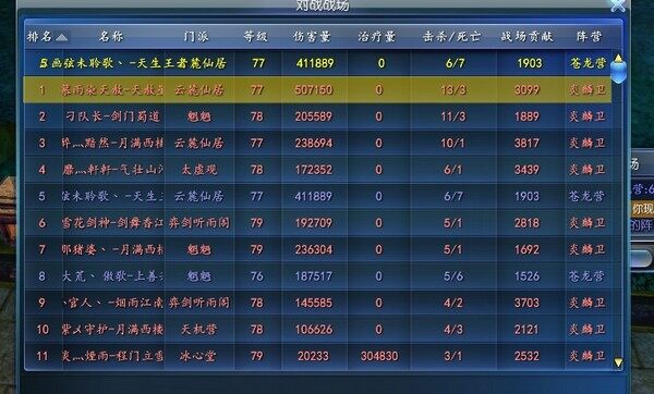 点击放大