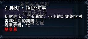 免费小福利 新春大红包奖励内容全展示