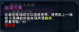 免费小福利 新春大红包奖励内容全展示