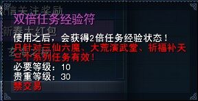 免费小福利 新春大红包奖励内容全展示