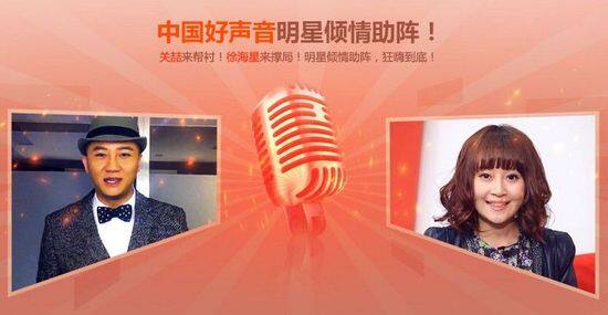 关喆徐海星登场，助阵天下3**