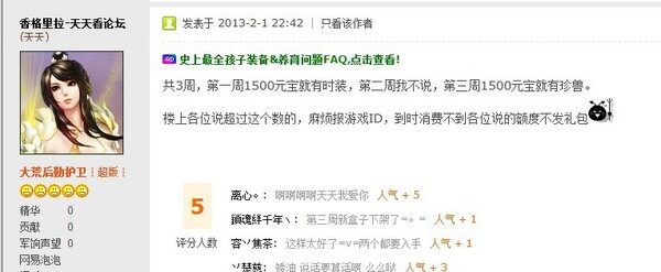 点击放大