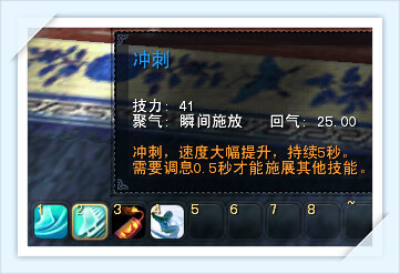 丰厚经验值奖励 天下3新春活动全攻略