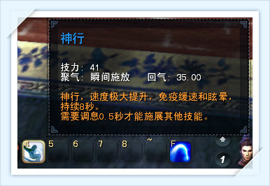 丰厚经验值奖励 天下3新春活动全攻略