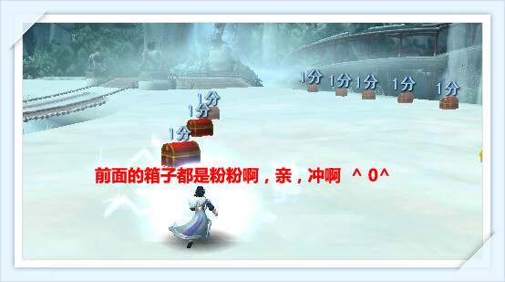 丰厚经验值奖励 天下3新春活动全攻略