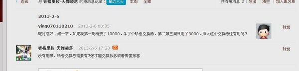 点击放大