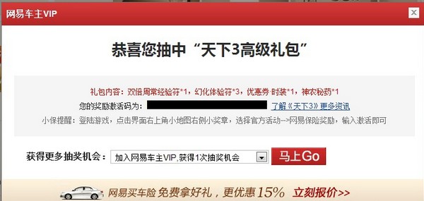 QQ截图20130212144937.jpg