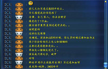 聊天.jpg