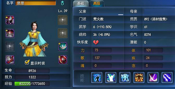 点击放大