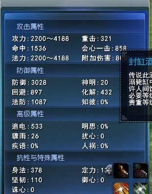 QQ截图20130220150121.jpg