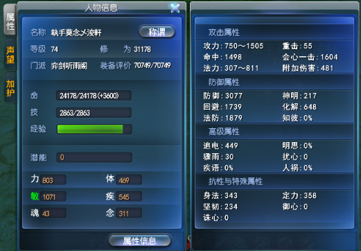 QQ截图20130223224931.png