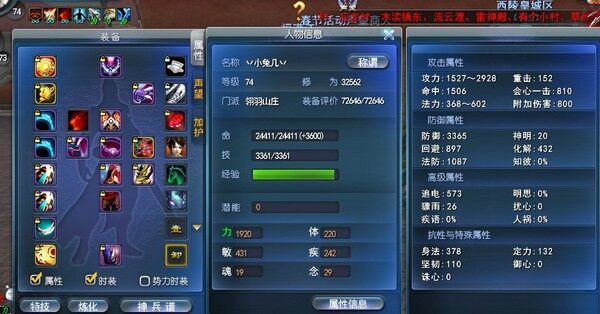 点击放大