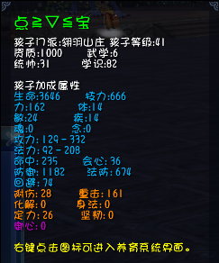 QQ截图20130226103726.png