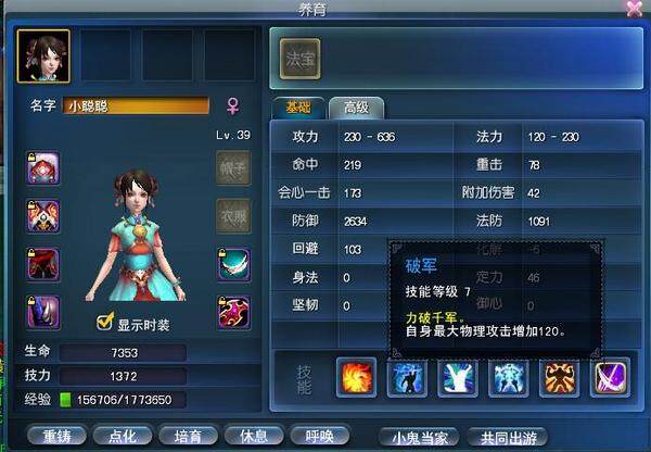 点击放大
