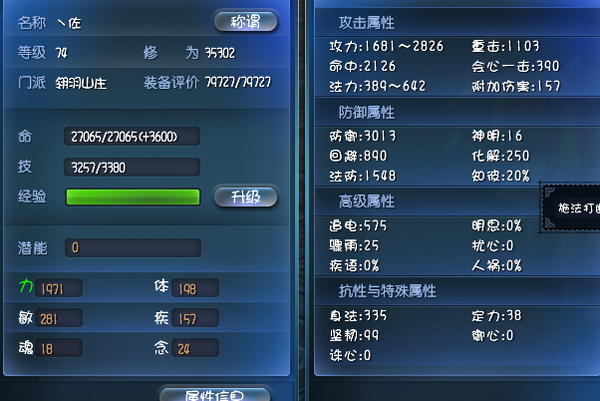 点击放大