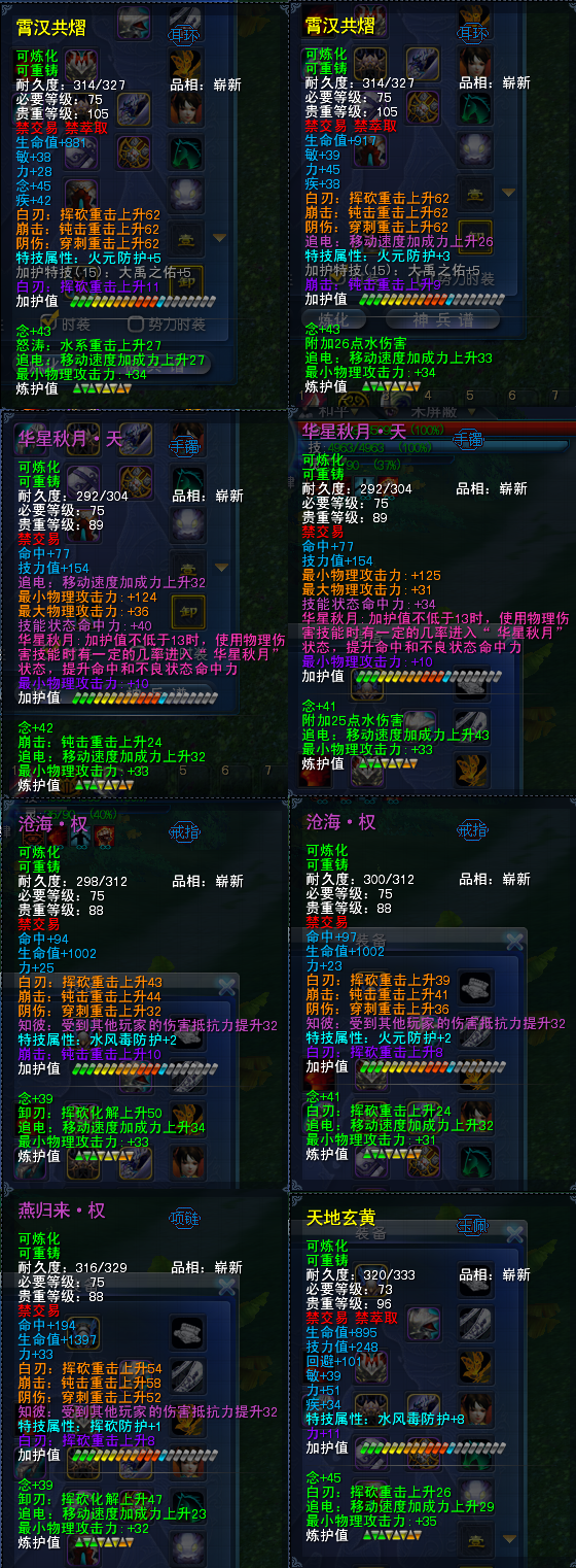 首饰.png