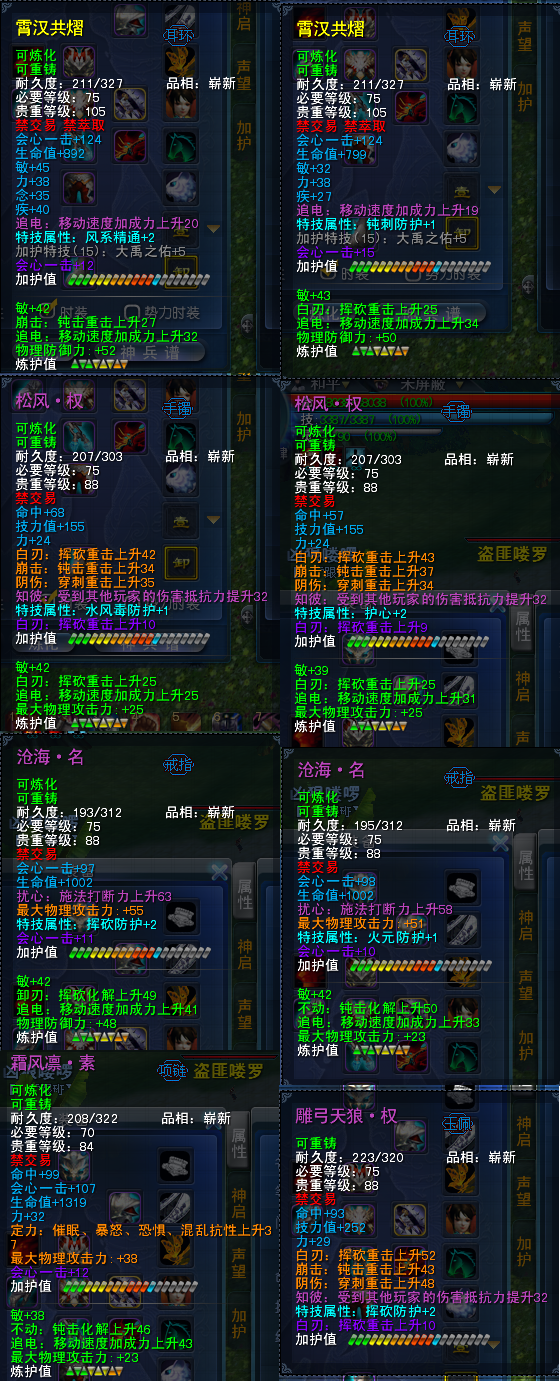 首饰.png