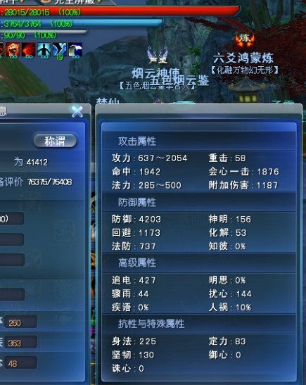 杀手力攻.jpg