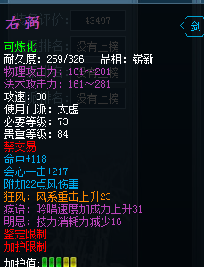 QQ截图20130312225832.png