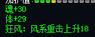 QQ截图20130312230359.png