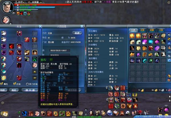 点击放大