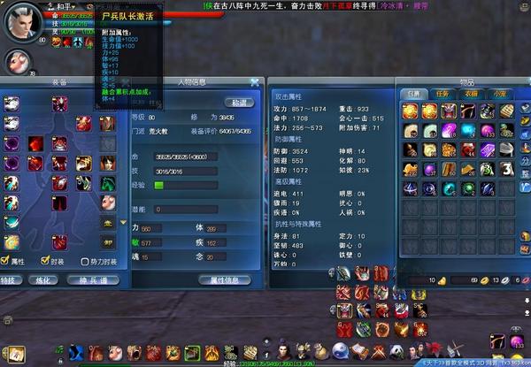 点击放大