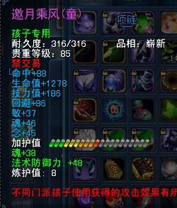 邀月.jpg