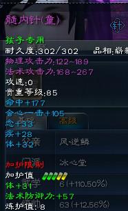 髓内.jpg