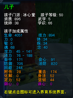 bx.png