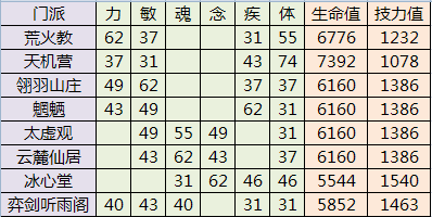 130311172308a542bd63fd1b22.png