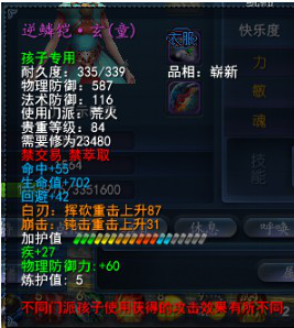 点化.png