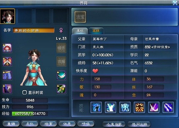 点击放大