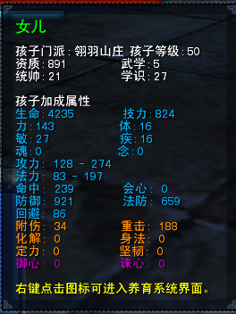山岚玄孩子.png
